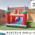 تأجير ملعب صابوني نطيطة زحليقه مائيه زحليقه مع نطيطه
