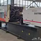 مكائن حقن بلاستيك مكينه حقن بلاستيك