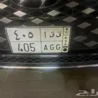 للبيع لوحه