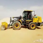 شيول صيني نظيف للبيع قير حجم 300 التواصل على هذا الرقم.