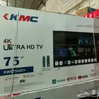 جديد 75 بوصة KMC