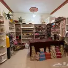 فرصه مشروع محل هدايا