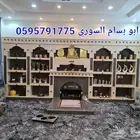 مشبات رخام ومشبات طوب حرارية مشبات خشب وشويات وحفر مندي 0595
