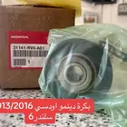 النعماني لقطع غيار هوندا الأصلي