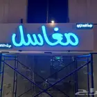 خطاط تركيب جميع انواع الحروف البارزه