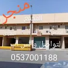 القصيم بريده صناعية الرواف