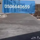 صب مروه صبري زيه صب ميزانيه صبا مجموعه صب ورشه مستشفى