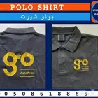 زي موحد تطريز وخياطة