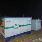 تأجير مولدات