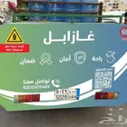 مطبعة دعايه_وإعلان   لتنفيذ جميع أنواع المطبوعات  طباعه_علب