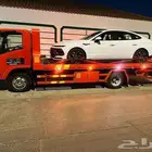 سطحة هيدروليك جدة الى الرياض الدمام القصيم مدينة تبوك ابها