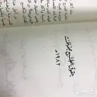 مسرحية هملت لوليم شكسبير