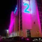 افتتاح محلات تجارية