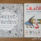 كتب وقصص اطفال نظيفة