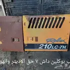 باب بوكلين هونداي قطع داش 7 وداش9