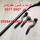 جيب رانقلر