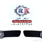 كشاف افالون 2008-2009