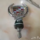علامة كبوت كاديلاك فليتوود 80 الى 92