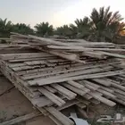 قمط مقاولات .. للبيع بريدة