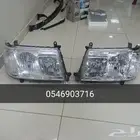 قطع واكسسوارات لاندكروزر 98 إلى 2007