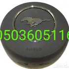 اغطيه ايرباق جميع السيارات مصدوم