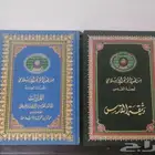 مجلدين صادرين من منظمة المؤتمر الإسلامي عام 1997م ..