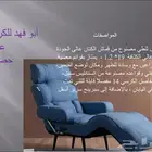 كرسي قابل للطي بقوائم معدنية