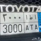 للبيع لوحة نقل مميزة