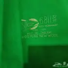 قماش طاولة سنوكر احترافي 6811 انجليزي اصلي