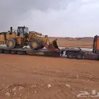 لوبد لنقل المعدات بالرياض