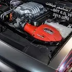 انتيك aFe (فلتر رياضي) تشارجر و تشالنجر هيلكات V8 SRT 6.2L
