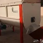 خلاط اعلاف