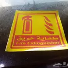مطبعة دعاية وإعلان