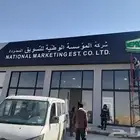 لوحات دعائية و حروف بارزة