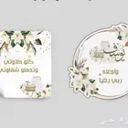 طباعة أساور فعاليات مطبوعات اساور فعاليات