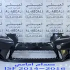 صدام امامي لكزس LEXUS ISF 2014-2016