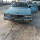 مصدوم تشليح قطع غيار فقط كابرس 1987