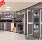 بوابات انذار سرقة المحلات والملابس -Alarm gates for shops