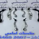 مقصات امامي لكزس LEXUS LS460 2007-2012