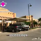 مظلات وسواتر الرياض 2024 مظلات وسواتر بالرياض في الرياض