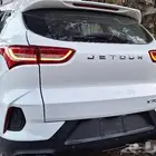 جيتور