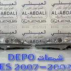 شمعات امامي لكزس LEXUS ES 2007-2009