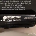 طرنبة بنزين شركة تعديل خارجية قوية جدا  جدا