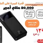 متجر الردادي للاتصالات