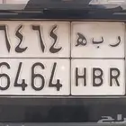 لوحة سيارة للتنازل ر ب ه 4646