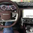 برمجة رنج روفر وديفندر من امريكي الى خليجي ومرسيدس
