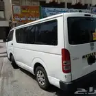 باصات هايس 15 راكب للايجار