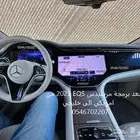 برمجة مرسيدس أمريكي والماني و رنج روفر و دفندر و رولز رويس