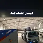 لوحات حروف بارزةلوحات كلادنج طباعه بنرات استكرات صيانه حروف
