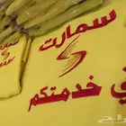 زي موحد بجميع أنواعه